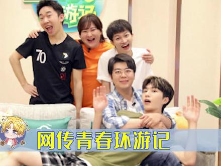 #杨迪 #贾玲 #青春环游记 #综艺 #周深 #汪苏泷 尊重周深的一切决定啦