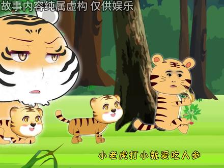 一口气看爽系列 #动画 #一口气看完系列 #沙雕动画