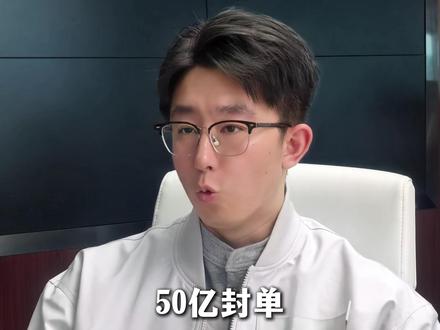 千亿净利仅800万,液冷逻辑破防!新主线浮出水面!#液冷 #锂矿 #行情分析 #大盘分析 #股民