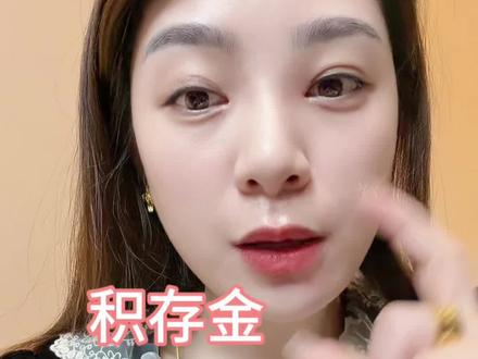 被大家追着问要低位判断方法!#黄金 #积存金#黄金 #金价