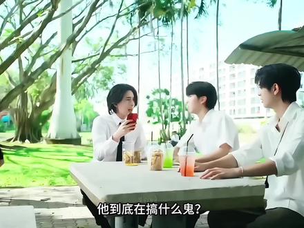 和好了你们两就秀吧!#谁说他们是宿敌#surfjava