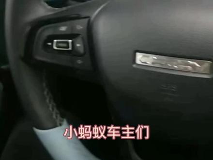 #汽车电子 #大屏导航 #汽车销售日常 小蚂蚁如何开启空调制热功能 看这里🙃@奇瑞新能源