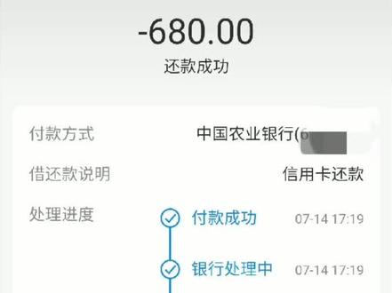 华夏信用卡想说爱你不容易刚办的时候刷过两三次,最近大半年没刷你竟然要收我680块服务费!想办信用卡的亲们得三思