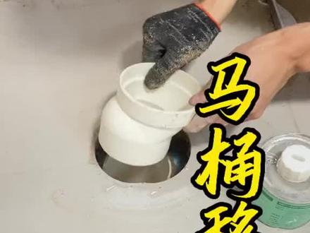 马桶孔距相差不大,但是安装不上去,你们会用移位法兰吗#马桶移位 #马桶安装 #威克士 #威克士角磨机
