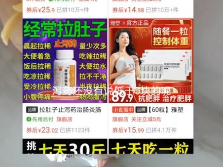 说华莱士是喷射战士的,你家泻药4块8呀,值了值了#华莱士 #喷射战士