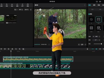 很多同学都问剪映电脑端怎么用,所以特意出一期专业版入门操作的内容,视频有点长,你可以先收藏了慢慢看,希望对新手有点帮助#教程 #vlog日常 #知识分享 #剪映专业版 #剪辑
