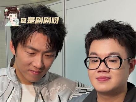 好像在这俩人身上看到了我和闺蜜的影子#朋友被哄成胚胎而我只想开麦 #酷滕被夸后天放嘴角上扬一个像素点 #酷滕 #天放 #北京