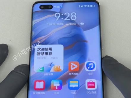 沉浸式感受荣耀30Pro+换原装电池全过程 粉丝寄来的荣耀30pro+换电池,我已经好两年没修过这个型号的机器了#华为手机 #专业维修 #荣耀30