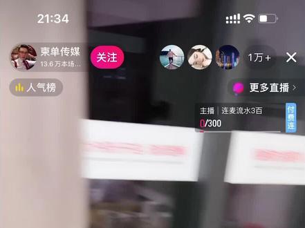 #小六 #惊不惊喜意不意外 确实在中国为什么总不信呢。我录屏了直播时!#柬埔寨小6