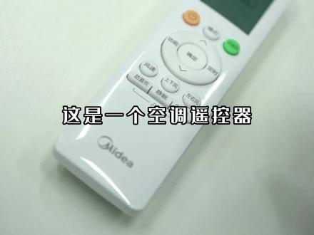 冬季使用空调,都应该了解哪些知识?今天我们一起来学会电辅热#空调 #家电 #家电常识 #干货 #涨知识