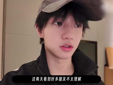 恩恩橹橹来给大家解释为什么可以购买跨代卡包了#橹穆 #杰丞 #ai对话 #厂一夫 #一番嫂