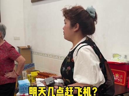 今天的试品大会人很全! #阿萍的vlog