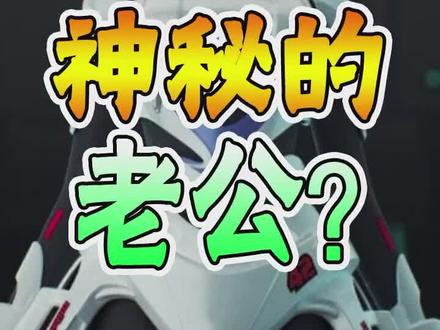 被人工智能撒了一波狗粮#抖知加油站 #这个视频有点料 #搞笑