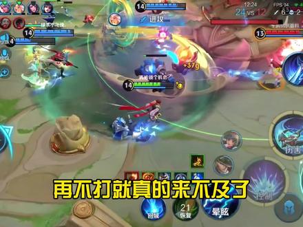 赛季末最后一天启动! #王者 #上分 #工作室