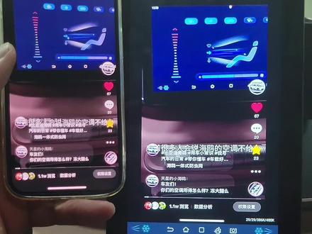 #比亚迪海鸥#汽车知识分享 比亚迪海鸥手机投屏教程分享。@抖音小助手