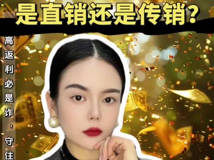 宇航人能不能做?听完我的分析,相信你会有判断,希望对你有帮助! #万万没想到 #干货分享 #赚钱 #沙棘 #代理