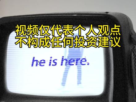 5月23号! 相互交流#存储芯片 #兆易创新 #长鑫存储