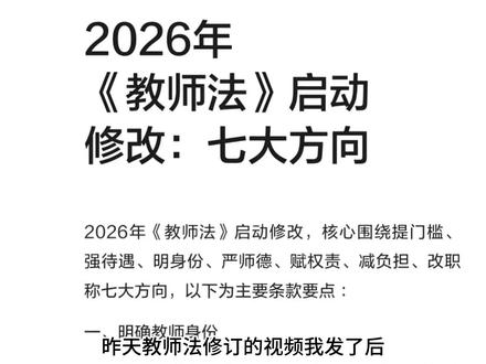 肯定会慢慢好起来的啦 #内容过于真实#教师#教育#老师#学校
