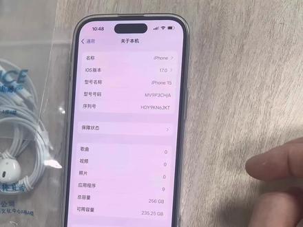 苹果15手机的耳机支持市面上的数字Type c插头耳机,没有特殊加密#iphone15 #苹果新品