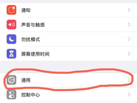 手机设置里打开#引导式访问 在游戏里连续按三次Home键 开启后 玩游戏或其它app软件里不会被打扰