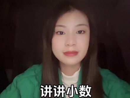 小学数学文化阅读 #阅读是一种习惯 #读书
