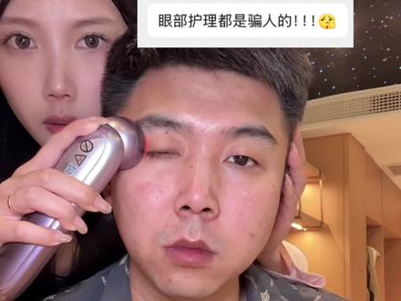 美容仪选对不选贵,每个步骤都安排的满满当当,这个价格真的太值了!!!!#慕苏美容仪 #美容仪 #美容仪测评