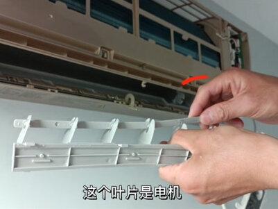 冷静王Ⅲ挂机,导风板如何拆卸?安装跟拆卸有什么需要注意的? #空调清洗 #家电清洗 #家电小妙招
