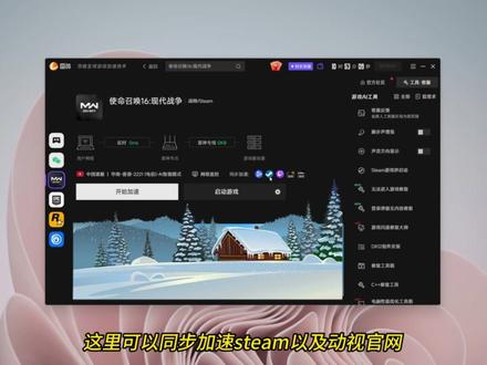 动视账号如何注册绑定以及注册报错,一个视频轻松解决! #cod #cod16 #使命召唤 #动视账号注册教程 #动视账号