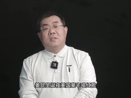 水军煽风点火,算法推波助澜;姜昆辟谣比造谣难8倍 水军煽风点火,算法推波助澜;姜昆辟谣比造谣难8倍#姜昆 #唱红歌 #辟谣 #水军 #算法