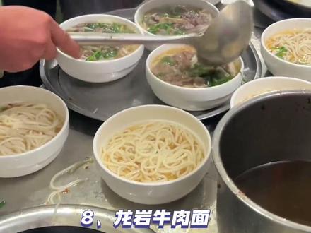 我跟你讲,福建才是隐藏的吃面大省。#福建 #美食 #味道好极了你们想吃吗 #八闽大地 #面条的神仙吃法