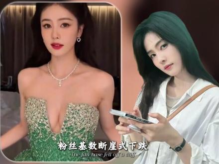 白鹿被黑的莫名其妙,到底是上纲上线?还是真的有迹可循? #白鹿#奔跑吧#内娱#人物#女星