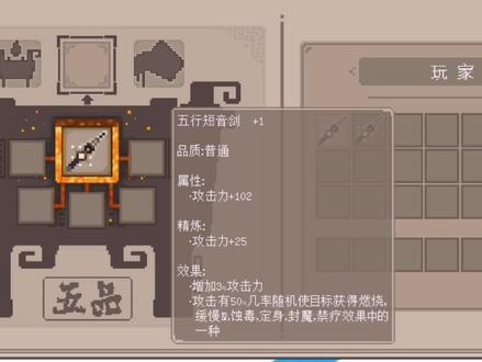总有人说不知道怎么炼器,现在视频来啦#我的世界大佬俱乐部 #我的世界模组