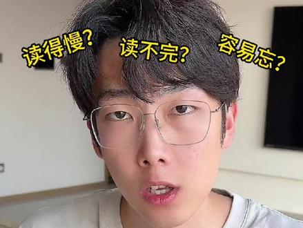 我的赶due秘诀:速读Paper 速读Paper,首先你得知道问什么问题(按照我视频里的顺序)
其次,可以使用AI工具(测评结果如下)
1. GPT免费版本不能上传pdf
2. Deepseek表现不稳定,大部分时候上传不了,并且只能问一个问题,再问就崩溃了
3. Deepseek在文章的总结方面还是比较满意的,但整体不太适合用于阅读工具
4. 视频里说的截图就能解读Table & Equation 的工具叫 Chat With PDF
Chat With PDF 测试结果:
1. 查研究问题,不太好用,给出的内容太复杂了,不如直接看原文来的快
2. 总结Finding,我认为意义也不大,也是非常笼统,跟直接看abstract也差不多
3. 解读图表,这个非常牛逼,对于新手入门很有帮助(回想当年我们还没有AI的时代,经常会因为某个环节卡住,读不下去)
4. 解读文内的某句话,这个功能可以用一下,有些复杂的句子确实对新手很绕嘴
#英国留学生 #英区 #香港留学 #留学生