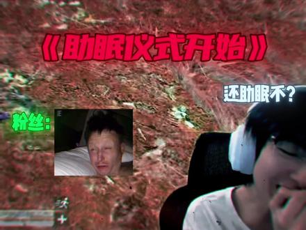 当粉丝觉得陈俊琪说话很助眠#陈俊祺#和平精英