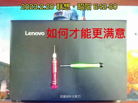 有固态硬盘就一定好了吗? #笔记本维修 #修电脑 #电子爱好者