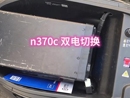 n370c 双电切换之铅酸保养
#九号电动 #换电 #n370c