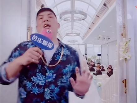 汪大东和雷婷的婚礼#东婷#雷婷