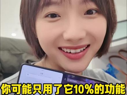 华为手机分屏,你可能只用了它10%的功能,这3个高阶操作,让你效率翻倍#HarmonyOS6 #鸿蒙越用越香 #华为PuraXMax #玩机技巧