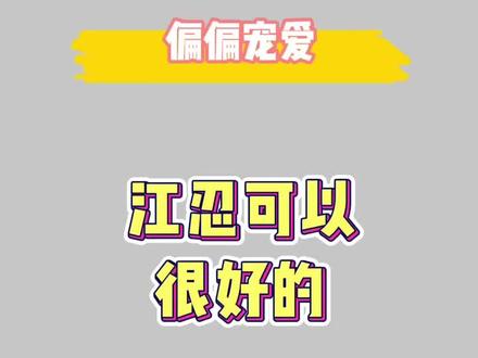 江忍跪在碑前,深情又绝望地呼喊着听听,这段真的哭死我了#偏偏宠爱#cv涅槃#有声剧