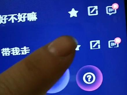 下载了变声器的朋友可以这样玩