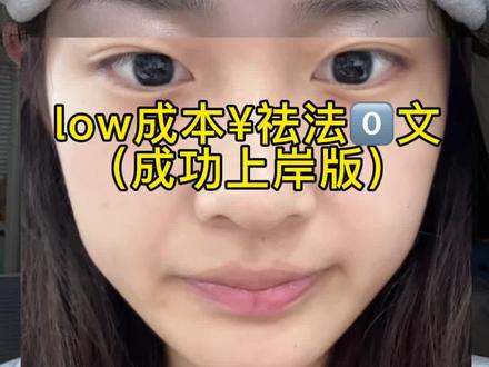关于法令文说说我的个人经验,详细如下#真实生活分享计划#化妆基础知识#女性必看#淡纹护理