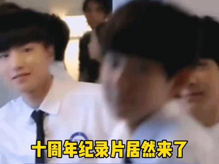 老师,到底是谁教我们家子涵装不熟#tfboys #王俊凯 #王源 #易烊千玺 #友情