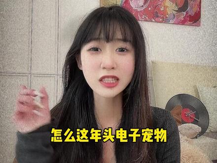 元仔魔丸模式开启,桀骜模样,直击心巴 #元仔 #双人养宠