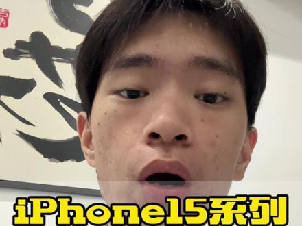 iphone能用华为的耳机吗 fea86ba101c65c0092477f4527a3d6d7~tplv-dy-resize-origshort-autoq-75:330.jpeg?x-expires=2011939200&x-signature=UH%2B1kE7UJGGRsKgW5ihmH7fA790%3D&from=3213915784&s=PackSourceEnum_AWEME_DETAIL&se=false&sc=cover&biz_tag=pcweb_cover&l=2023100616040601E706ED752FE3ED78BE