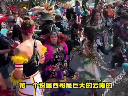 第一个说墨西哥是巨大的云南的简直就是天才#云南 #墨西哥 #文旅 #搞笑
