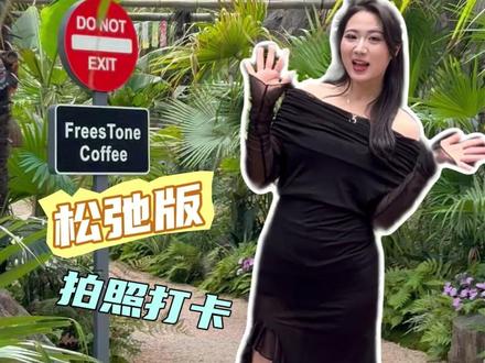 不愧是一夜爆火的金华“小泰兰德”,今年全新升级,逛吃拍照更惬意了!五一出片目的地就选这里啦!#金华 #金华吃喝玩乐 #五一去哪儿 #金华周边游