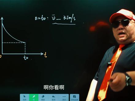 #辽阳市最牛逼的物理老师