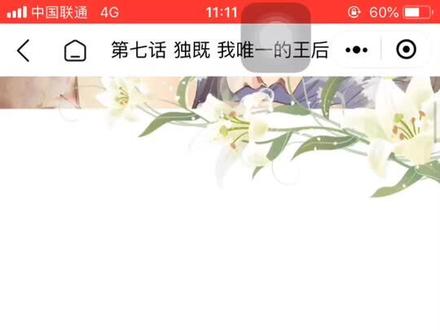 #漫画推荐 天堂副本看我攻略男神#快看漫画