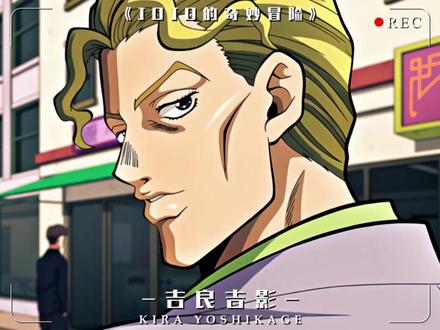 “我知道你在等那个男人”#被选召的漫剪团 #充能计划 #动漫