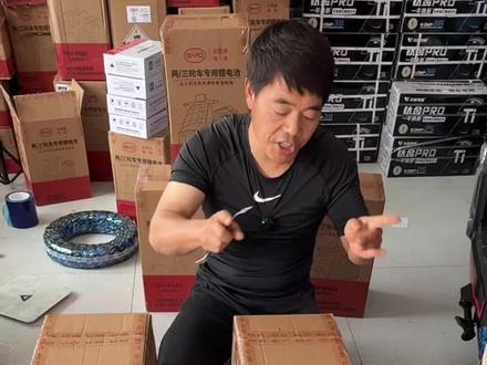 比亚迪76伏45安骑行堡垒X1Pro锂电池 包五年用十年,时速40码全速可以跑150公里,关键是比亚迪锂电池不虚标#好电池推荐#台铃骑遇春天 #台铃苍穹2026
